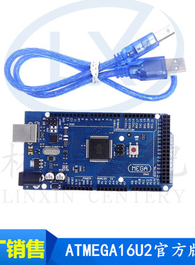 iteaduino MEGA2560 R3 开发板（2012官方版本,ATMEGA16U2,）