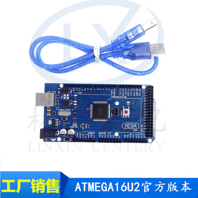 iteaduino MEGA2560 R3 开发板（2012官方版本,ATMEGA16U2,）