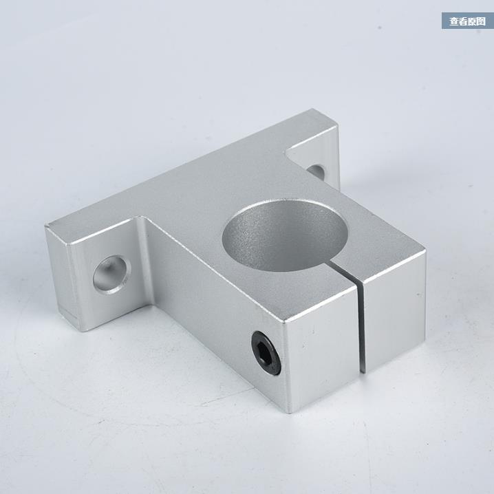 光轴支架固定座铝支撑座 立式SK8 10 12 16 20 25 40 50卧式SHF