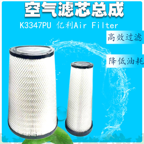 亿利适用于欧曼福田戴姆