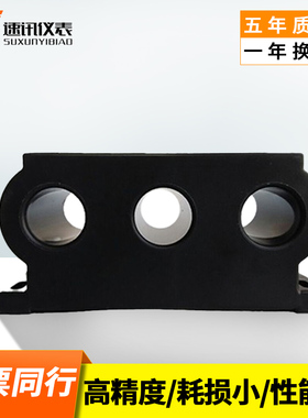 三相交流电流变送器穿孔AC5A100A转4-20mA0-10V输出电量传感器穿