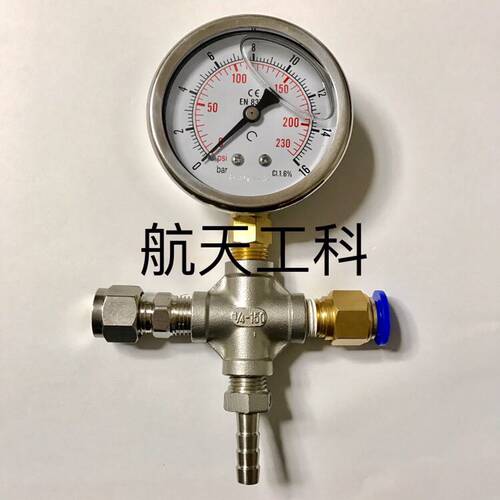 耐震压力表 YN-63-I 0-230psi 16bar 直径68mm 加卡套宝塔快插