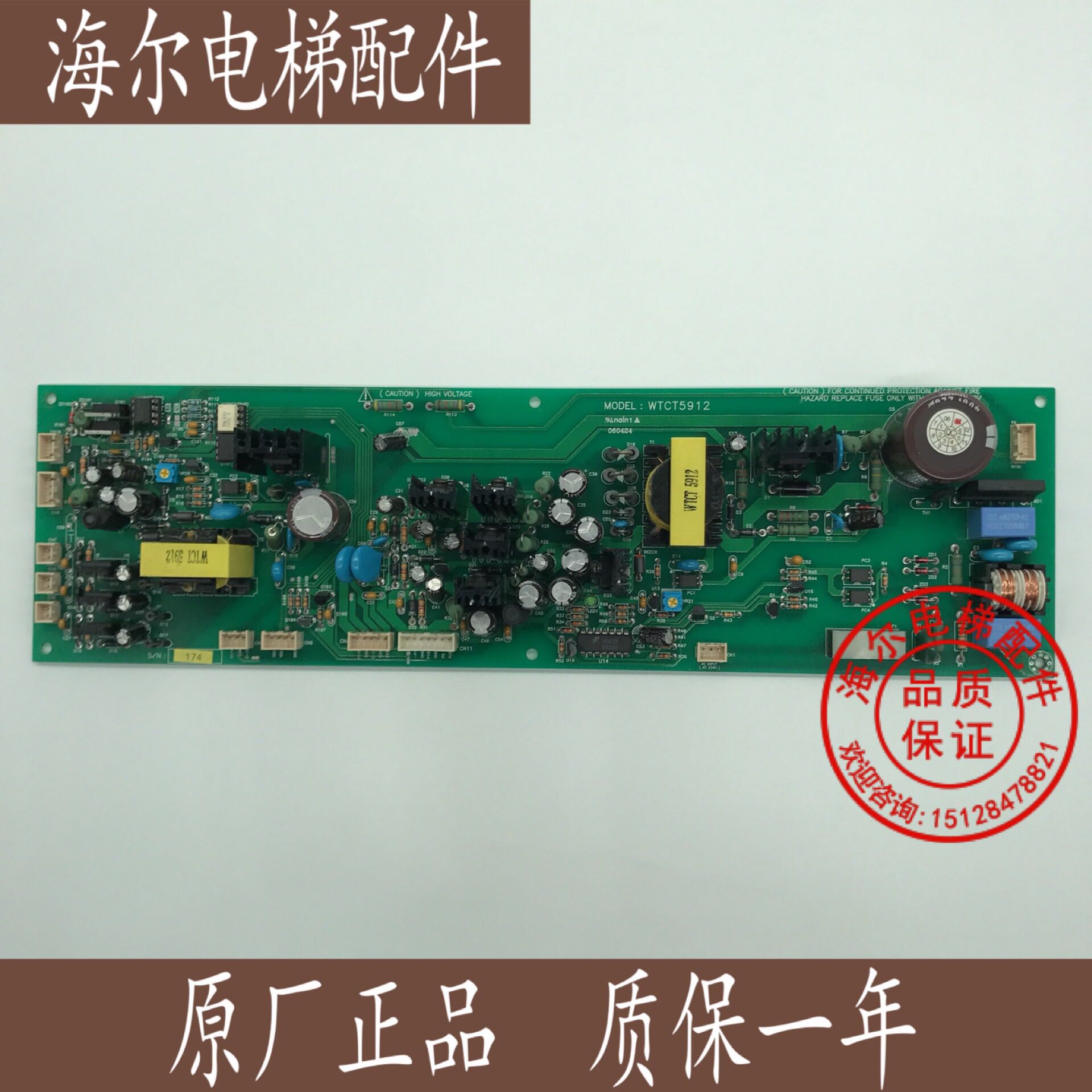 广东珠江富士电梯型全新