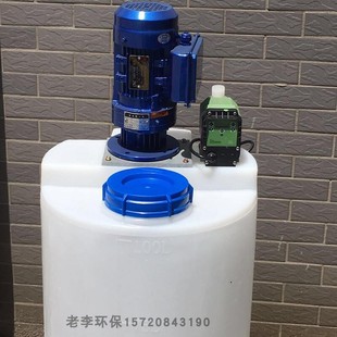 PAC 一体化加药装 搅拌机加药设备 加药搅拌桶 PAM洗洁精搅拌桶 置