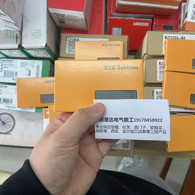 议价X20PS2100 X20DI9372贝加莱模块