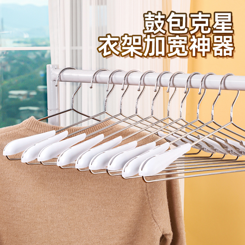 挂衣服神器护衣衣架晾衣架子家用挂衣宽肩衣架无痕防肩角加粗加大