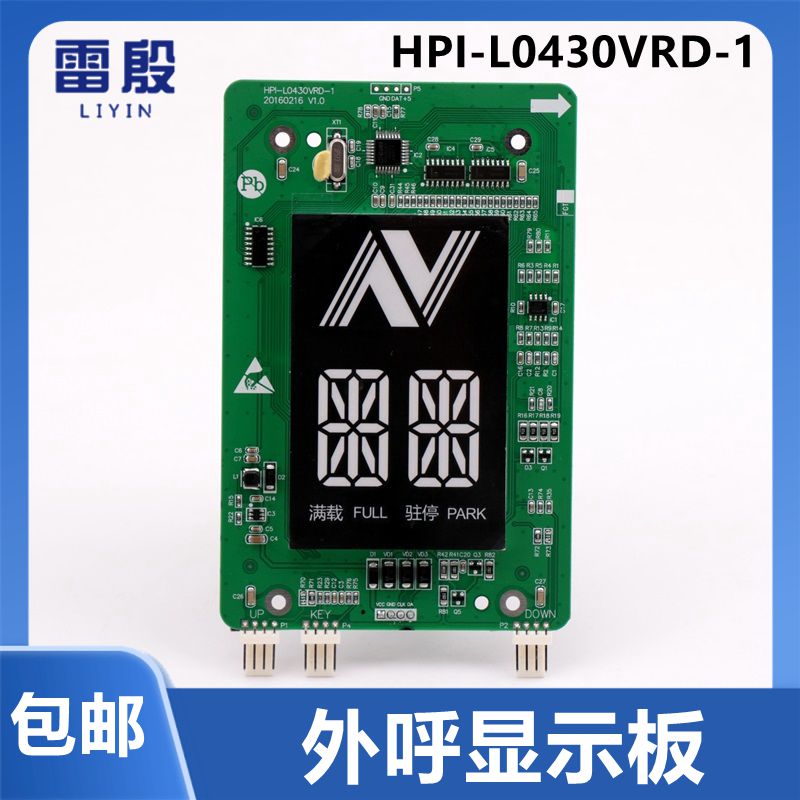 适用于杭州西奥电梯外呼