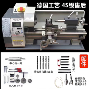 德国精工小型家用车床微型迷你小机床木工加工佛珠220v多功能