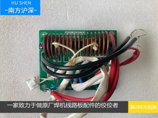 佳士内置等离子引弧板 摩仕达lgk100n等离子引弧板 摩仕达引弧板