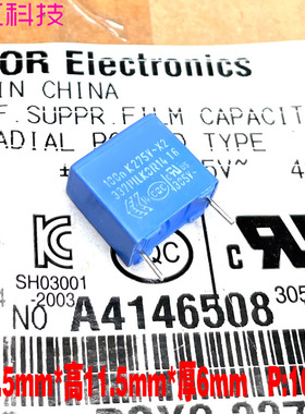 PILKOR BC MKP 0.1uf 104 100nf 275v 305v 安规 薄膜电容 代法拉