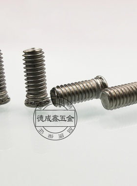 压铆螺钉FH4 HFH HFHB HFHS TFH TFHS FHL FHLS FH FHS 系列