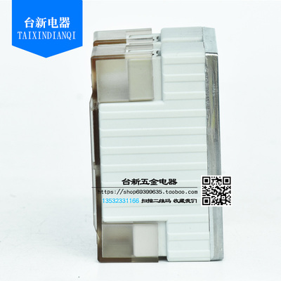 原装正品台湾阳明保险型