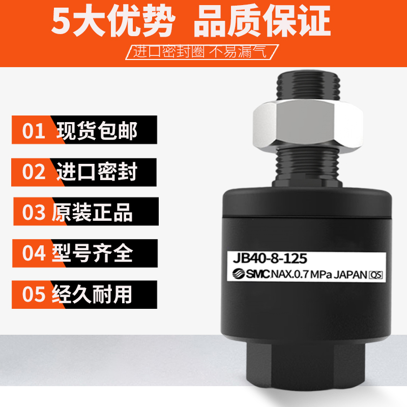 SMC浮动接头JA-JAF-JC-JB-JAHF-JT20/30/40/50/100-6-8-10-14-150