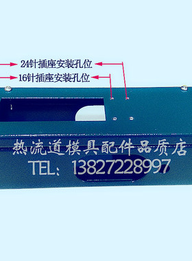 热流道系统CBAV241接线盒安装电磁阀 16芯24针通用塑胶模具藏线座