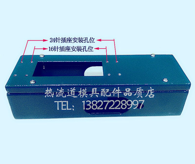 热流道系统接线盒安装电