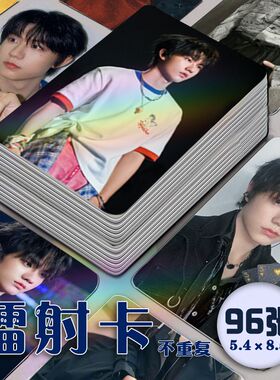 张子墨镭射小卡96张全套海报周边自印拍立得登陆日同款签名照收藏