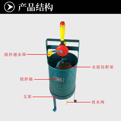 HKY-1型水灰比快速测定仪 水灰比快速测定仪 水灰比测定仪