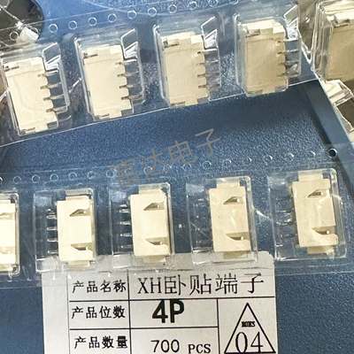 线对板连接器系列卧贴原