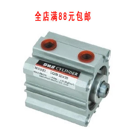 SNS神驰气动薄型气缸CQ2A ACQ CQ2B25*5 10 15 20 25 30 35 40 45