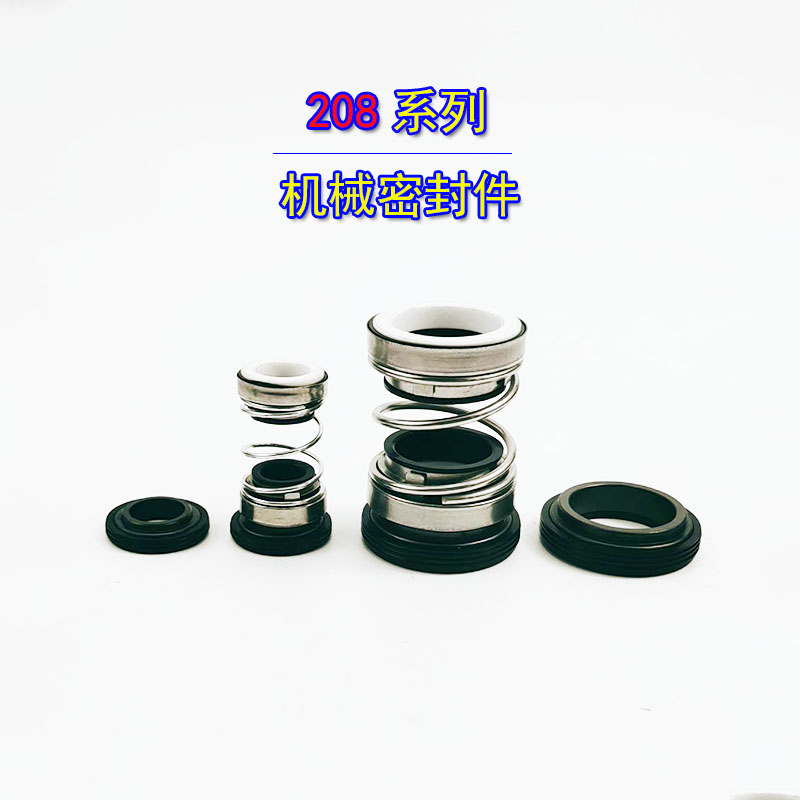 机械密封202-25/202-25/30/35/40/45/50碳化硅对碳化硅密封 双封