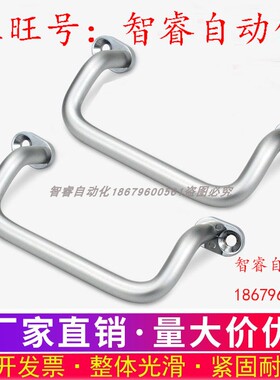 XAF69-L/UHFNEAG48/66/88/100/110/120/125/160-G/S铝合金拉手