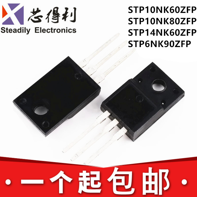 场效应管 STP10NK60ZFP P10NK80ZFP P14NK60ZFP P6NK90ZFP TO220F