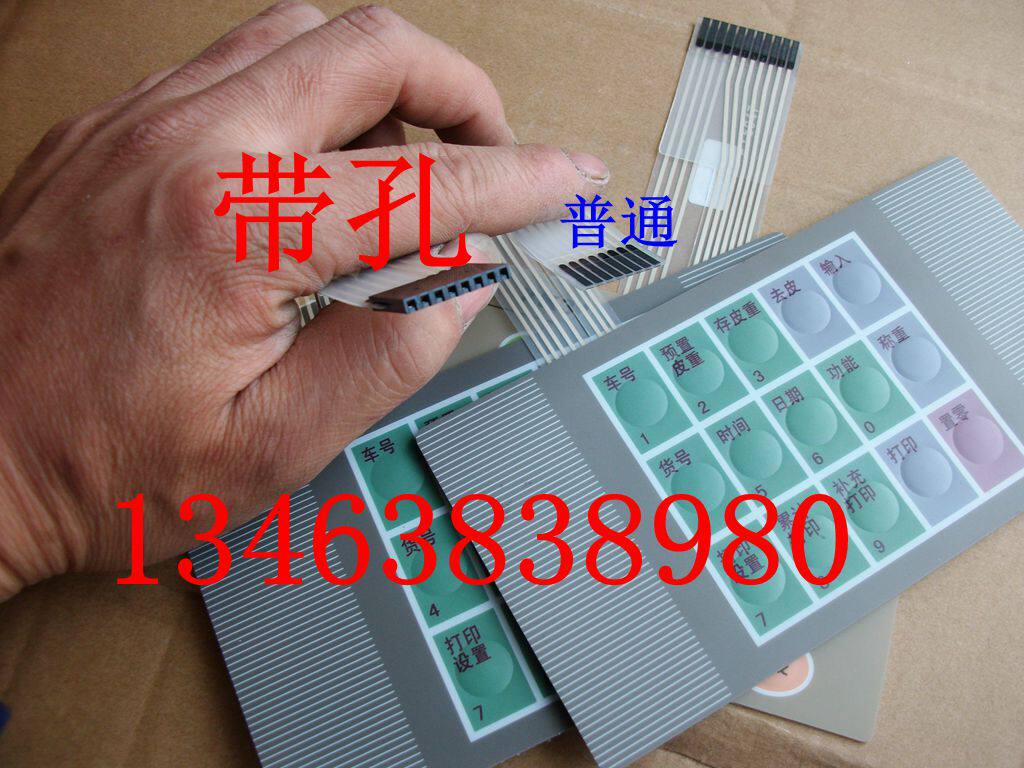 上海耀华XK3190-A9+P称重仪表按键电子地磅控制显示器键盘汽车衡