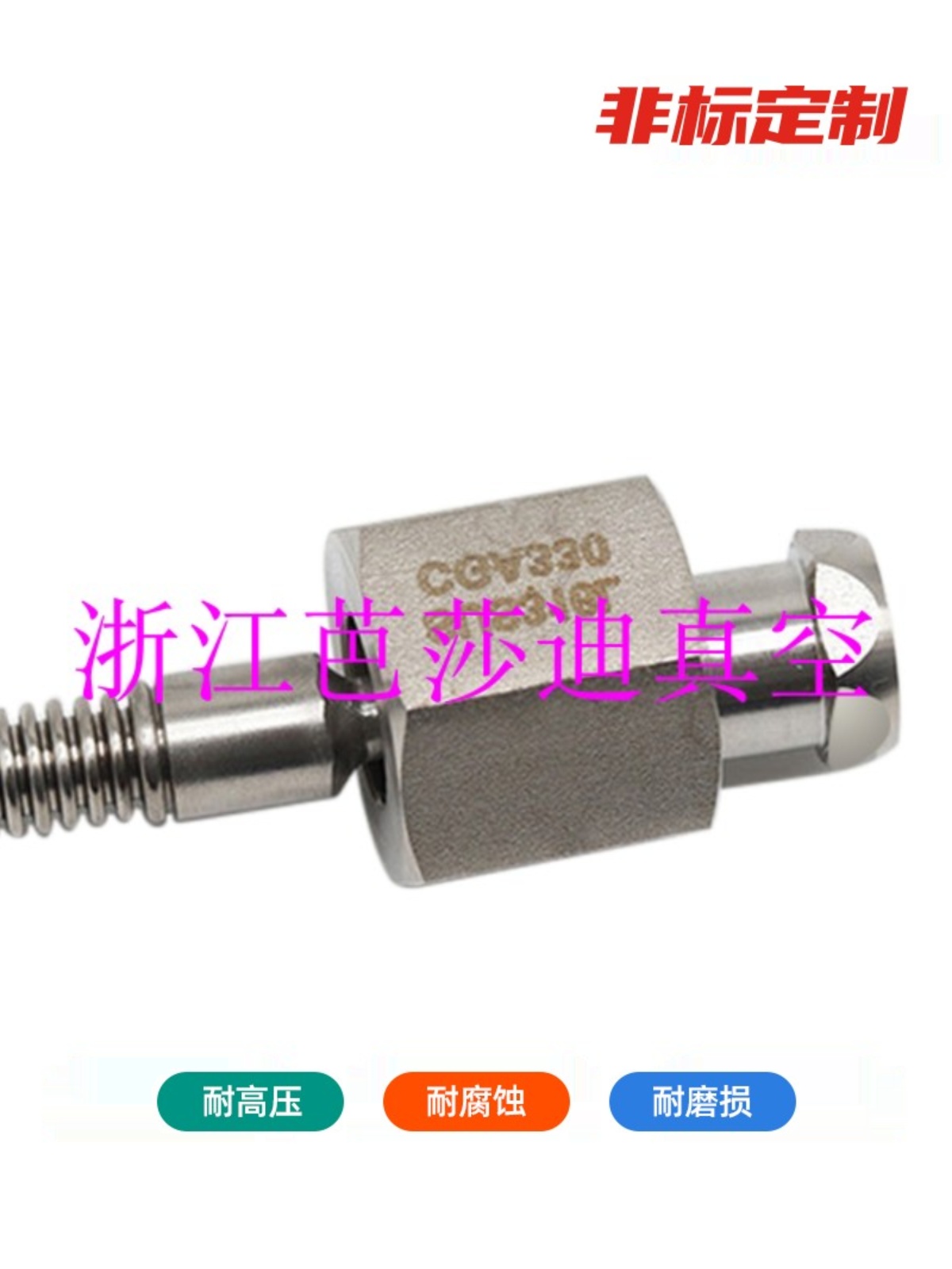 304/316L不锈钢卡套/VCR真空波纹管1/4 1/8 3/8 1/2 6mm 8mm 10mm