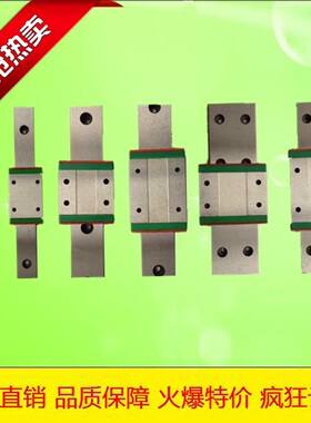 微型直线导轨宽型滑块MGW9C/MGW12C/MGW15C/MGN9C/MGN12C/MGN15C