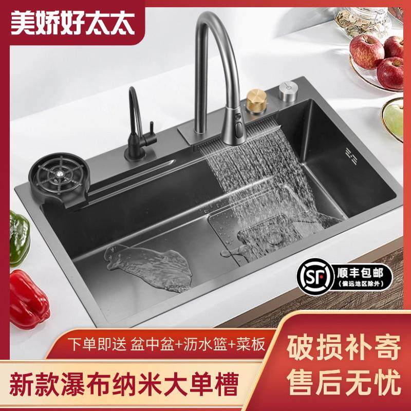 纳米瀑布大单槽304不锈钢水槽厨房家用洗碗水池台下盆加厚洗菜盆,3C数码配件,USB多功能数码宝,淘宝优惠券,粉丝福利购,淘宝优惠卷