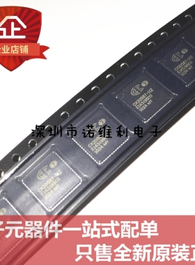 原装正品 CX20587-11Z CONEXANT QFN48 全新原装 一个起拍 可直拍