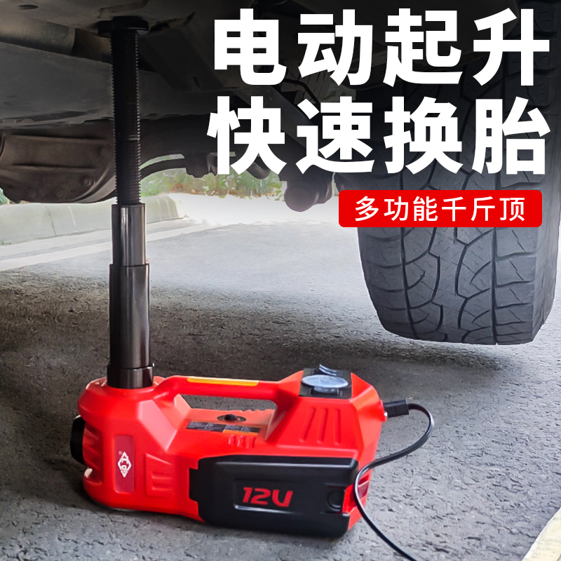 沪工电动液压千斤顶越野汽车用车载电动扳手SUV12v多功能充气泵