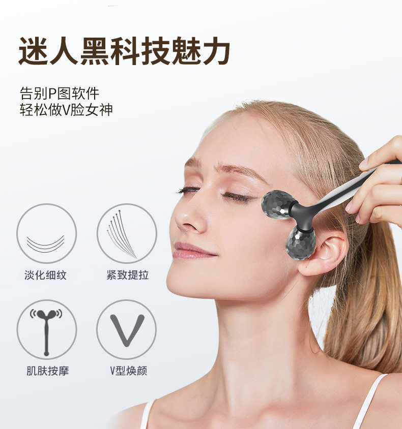 脸部滚轮按摩器3d手动面眼部按摩美容棒非玉石按摩刮下巴 V脸神器,ZIPPO/瑞士军刀/眼镜,酒具,淘宝优惠券,粉丝福利购,淘宝优惠卷