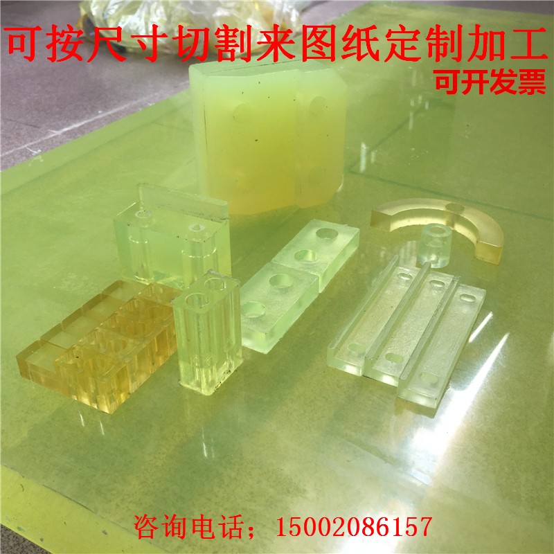 定制加工聚氨酯板 优力胶棒 PU板材 耐磨牛筋减震防撞块缓冲垫片
