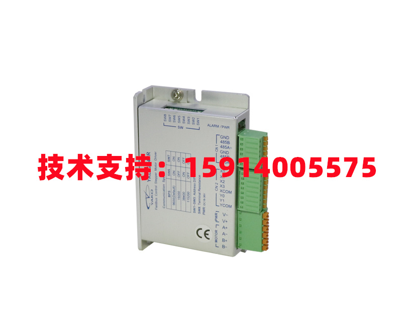YAKO研控YKD2204PR/YKD2405PR/R/YKD2608PR/-A1步进驱动器485总线