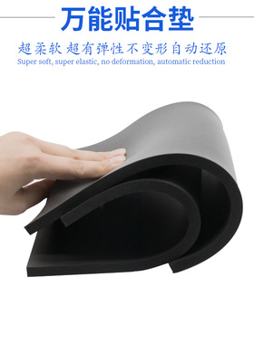 加厚黑色红色压屏垫子贴合机专用海绵板超软贴合神垫万能硅胶垫子