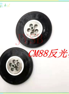 直销SMT贴片机CM88反光板 反光板配件 CM88C CM88S反光板