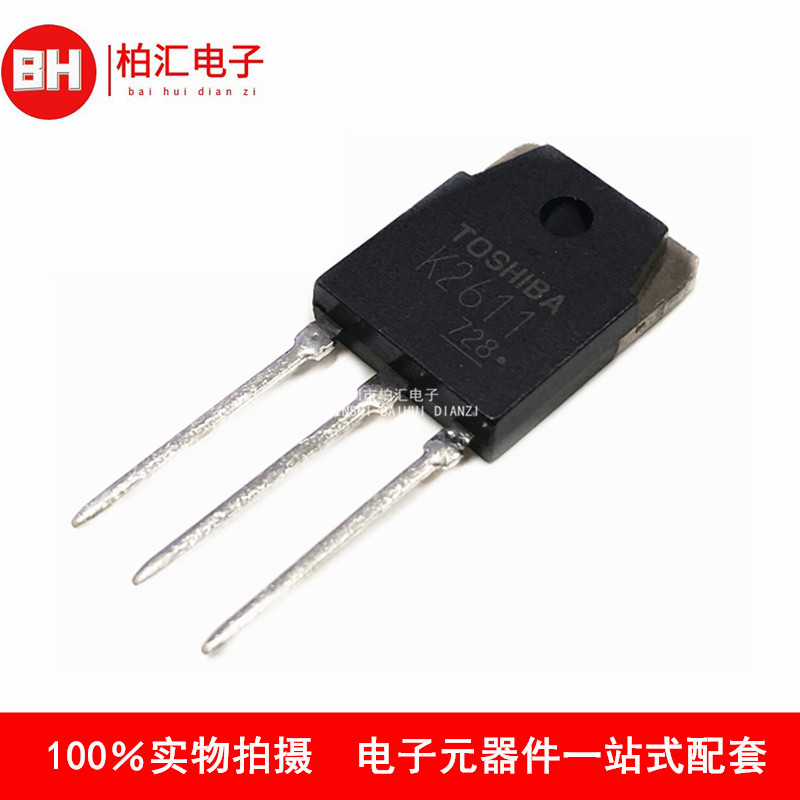 全新原装2SK2611 K2611 电焊机专用开关管 TO-3P 9A900V场效应管*
