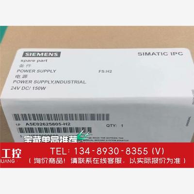 询价！A5E0268-H2西门子