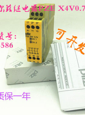 议价 PILZ安全继电器PZE X4V0.7S号：774586