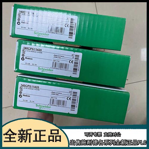 议价TSXCTZ1B 微型PLC模块，电阻式输入模块 电压24Vdc 电流8mA