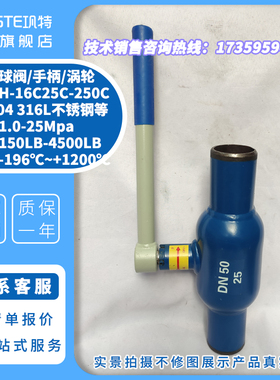 Q61F全焊接球阀蜗轮电动碳钢热力暖气球型手动阀门Q361F Q367H/F