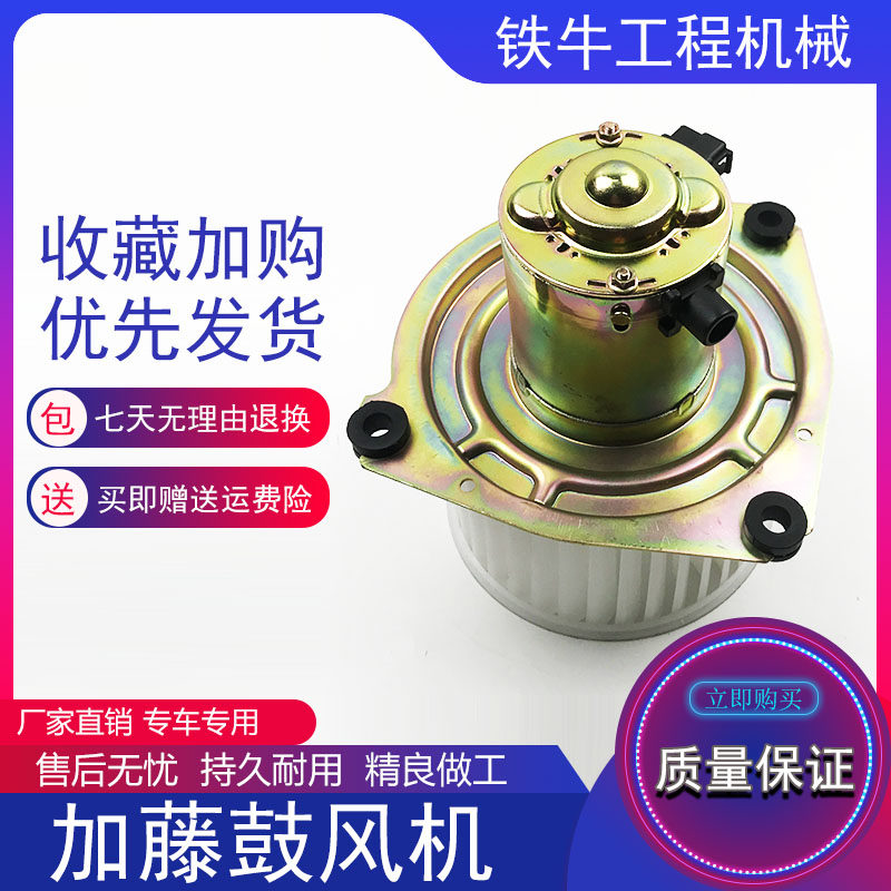 挖掘机配件 加藤HD450 512 700 820-3空调鼓风机住友暖风电机配件,手表,配件,淘宝优惠券,粉丝福利购,淘宝优惠卷