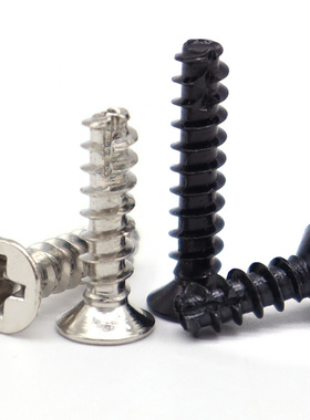 M2M3M4碳钢十字沉头平尾自攻螺丝割尾KT开槽平头螺钉*6x8x10x12mm