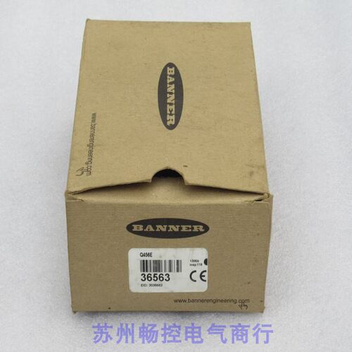议价传器 Q456E 36563