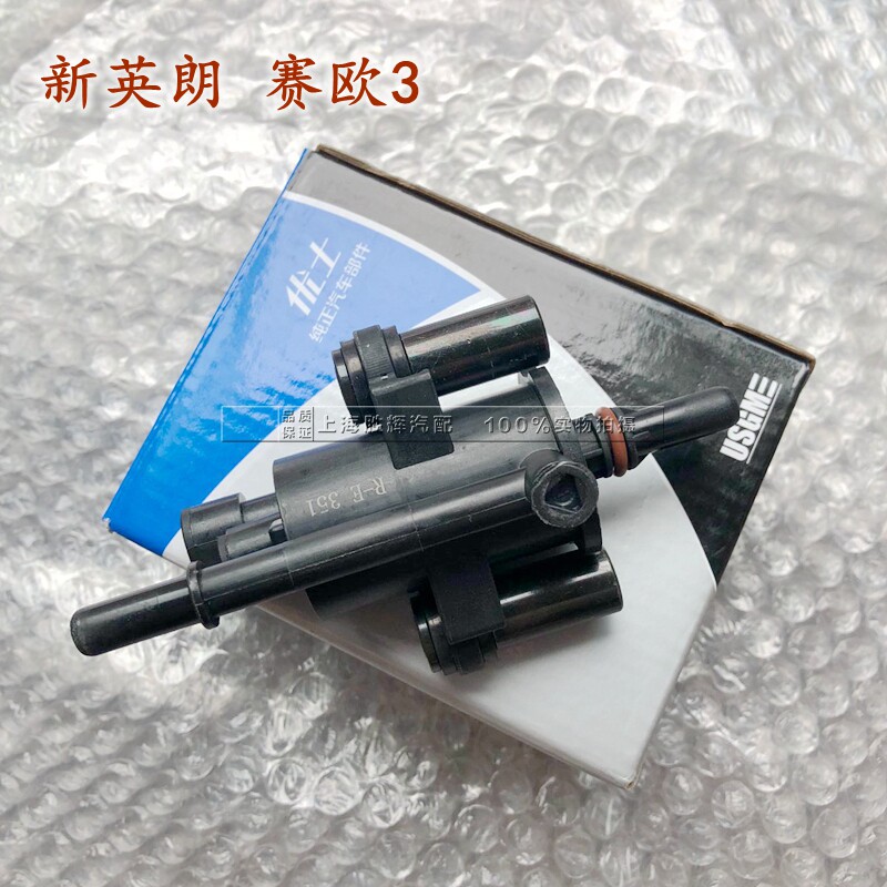 适用全新年别克英朗赛欧