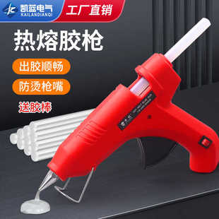 热熔胶枪手工制作DIY儿童手工家用小电热胶枪高粘强力热熔胶棒