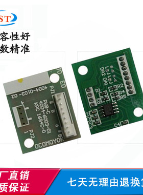 美能达C652 452硒鼓计数芯片552粉盒碳粉芯片654 754墨盒清零芯片