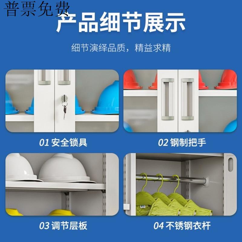 帽存放柜子架电工摆全套