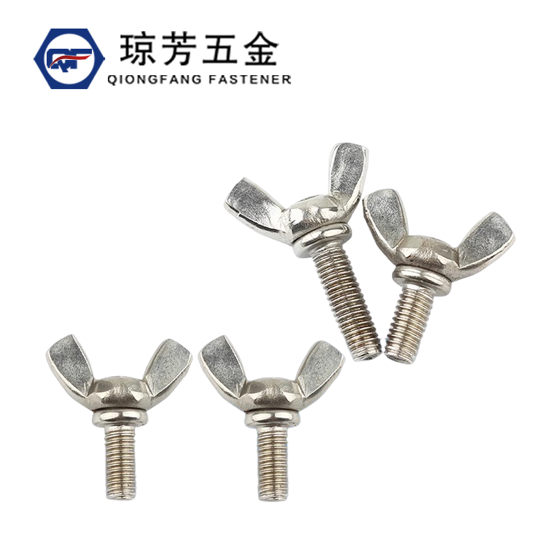 碟形螺丝不锈钢蝶型栓元